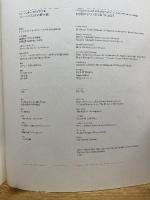 ルーベンスとその時代展　ウィーン美術大学絵画館所蔵　図録 毎日新聞社