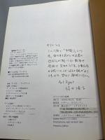 キリムのある部屋 (Good Earth Books) アートダイジェスト