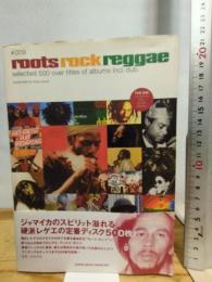ディスクガイドシリーズ 9 ルーツロックレゲエ (ザ・ディグ・プレゼンツ・ディスク・ガイド・シリーズ) (デイスク・ガイド・シリーズ NO. 9) シンコーミュージック 鈴木 孝弥