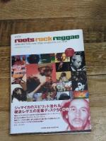 ディスクガイドシリーズ 9 ルーツロックレゲエ (ザ・ディグ・プレゼンツ・ディスク・ガイド・シリーズ) (デイスク・ガイド・シリーズ NO. 9) シンコーミュージック 鈴木 孝弥