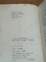 フィルム・ノワールの女たち 性的支配をめぐる争闘 E.アン・カプラン【シミあり GENERIC