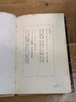 フィルム・ノワールの女たち 性的支配をめぐる争闘 E.アン・カプラン【シミあり GENERIC