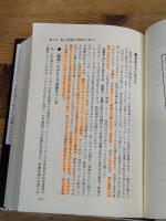 思考は現実化する きこ書房 ナポレオン ヒル