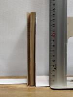 フランスの起床ラッパ (1980年) (新日本文庫)  ルイ・アラゴン