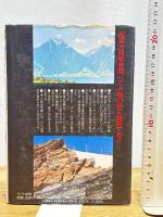 超能力回路を開く ハート出版 山岸 隆