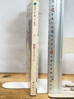 ユリイカ 1986 9月 特集 エリアーデ 青土社 ミルチア・エリアーデ