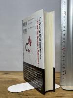 コロンビア内戦: ゲリラと麻薬と殺戮と 論創社 伊高 浩昭