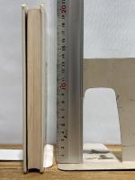 輪廻の話 オリエント民俗誌 井本英一 法政大学出版局