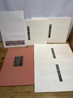 歌まくら (浮世絵秘蔵名品集) Gakken 喜多川歌麿