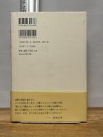 黄色い雨 ヴィレッジブックス フリオ リャマサーレス