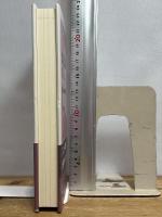 ジェンダー研究のフロンティア 第五巻 欲望・暴力のレジーム 揺らぐ表象/格闘する理論 作品社 竹村和子