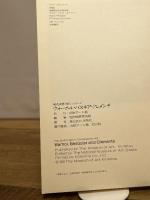 ウォーホル・バスキア・クレメンテ : 現代美術の妖しいイメージ　Andy Warhol Jean-Michel Basquiat and Clemente　国立国際美術館編　近鉄アート館