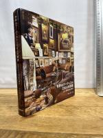 世界のアーティスト250人の部屋 人生と芸術が出会う場所 青幻舎 サム・ルーベル