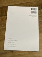 岡靖知 画集 岡画房出版 岡 靖知