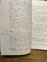 巨匠に学ぶ絵画技法: ルーベンス・レンブラント・デューラーの技法を盗む マール社