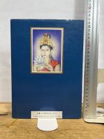 観音図典 朱鷺書房 西上 青曜