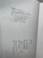 観音図典 朱鷺書房 西上 青曜