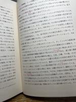絵画術の書 岩波書店 チェンニーノ チェンニーニ