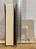 和英対照日本美術用語辞典 普及版