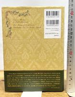 グリム童話と表象文化―モティーフ・ジェンダー・ステレオタイプ