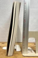 特別展覧会 王朝の仏画と儀礼　善をつくし 美をつくす 京都国立博物館 編集－京都国立博物館