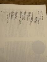 特別展覧会 王朝の仏画と儀礼　善をつくし 美をつくす 京都国立博物館 編集－京都国立博物館