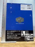 仮面ライダーブレイド・ハイブリッドファイル