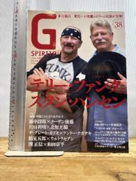 Gスピリッツ Vol.38 (タツミムック) 辰巳出版 　