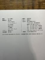 Gスピリッツ Vol.38 (タツミムック) 辰巳出版 　