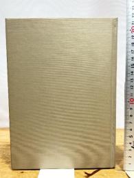 禅の語録 13 寒山詩 (シリーズ・全集) 筑摩書房 入谷 仙介