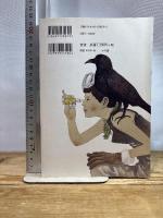 漫画家本vol.4 松本大洋本 (少年サンデーコミックススペシャル) 小学館 松本 大洋
