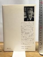 言語のざわめき みすず書房 ロラン バルト