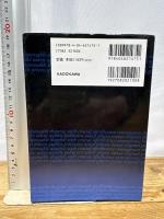 鉄緑会東大英単語熟語 鉄壁 KADOKAWA 鉄緑会英語科