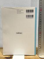 材料力学と材料強度学 養賢堂 上辻 靖智