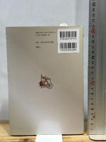 はじめての制御工学 改訂第2版 (KS理工学専門書) 講談社 佐藤 和也