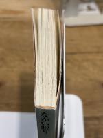 ながい眠り 東京創元社 ヒラリー・ウォー