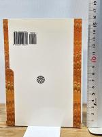 芸者 平凡社 増田小夜