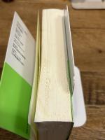 逝きし世の面影 (平凡社ライブラリー) 平凡社 渡辺 京二