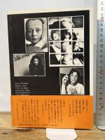 アート・ディーラー: 現代美術を動かす人々 (PARCO PICTURE BACKS) パルコ ローラ ディ コペット