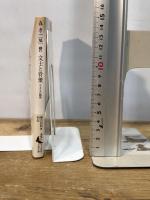 文士と骨董 やきもの随筆 (講談社文芸文庫 もE 1) 講談社 森 孝一