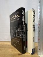 ライブスチ-ム: 模型機関車の設計と製作 誠文堂新光社 渡辺 精一