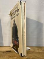 ライブスチ-ム: 模型機関車の設計と製作 誠文堂新光社 渡辺 精一