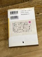 時間割 河出書房新社 ミシェル・ビュトール