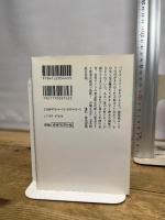 新訳メトロポリス (中公文庫 ハ 13-1) 中央公論新社 テア・フォン ハルボウ