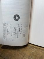 円朝 上 (河出文庫 こ 13-1) 河出書房新社 小島 政二郎