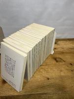 源氏物語　全現代語訳　全20冊　今泉忠義　／講談社学術文庫