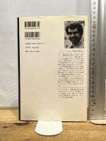 ピエロ・デッラ・フランチェスカの謎 みすず書房