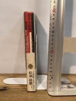 ルネサンス絵画の社会史 (ヴァールブルク・コレクション) 平凡社 マイケル バクサンドール