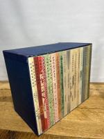 京都美術青年会誌  全21冊揃　復刻版　限定版1000部　京都美術倶楽部