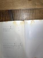 ワルシャワ・ゲットー: 捕囚1940-42のノート みすず書房 エマヌエル リンゲルブルム